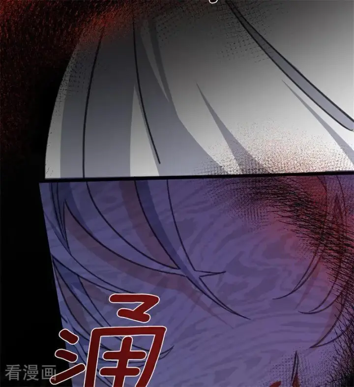 《公爵家的毒之花》第44话 诅咒之影图59