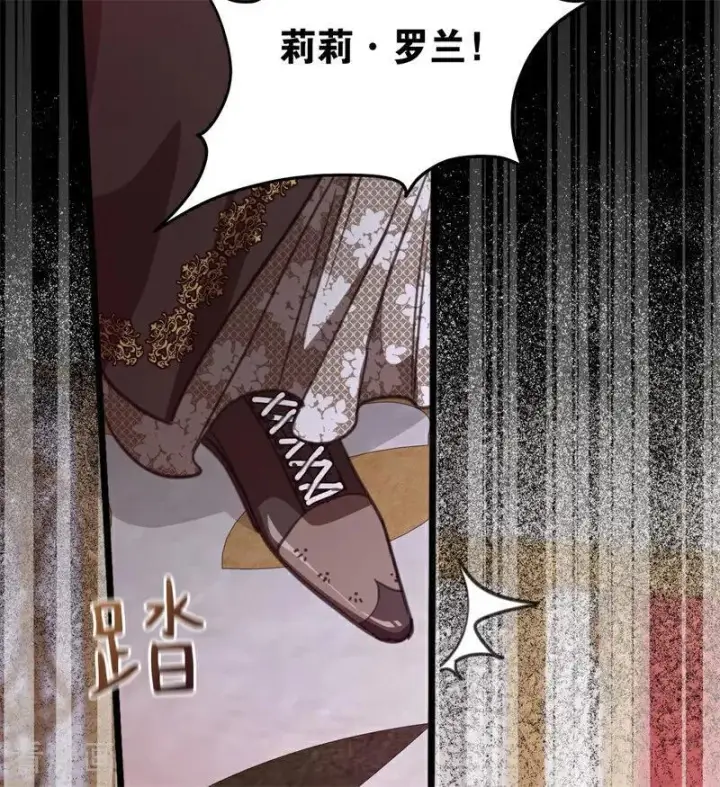《公爵家的毒之花》第44话 诅咒之影图7
