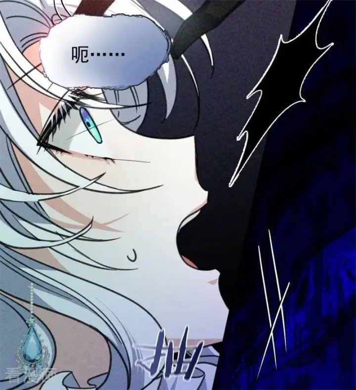《公爵家的毒之花》第44话 诅咒之影图72