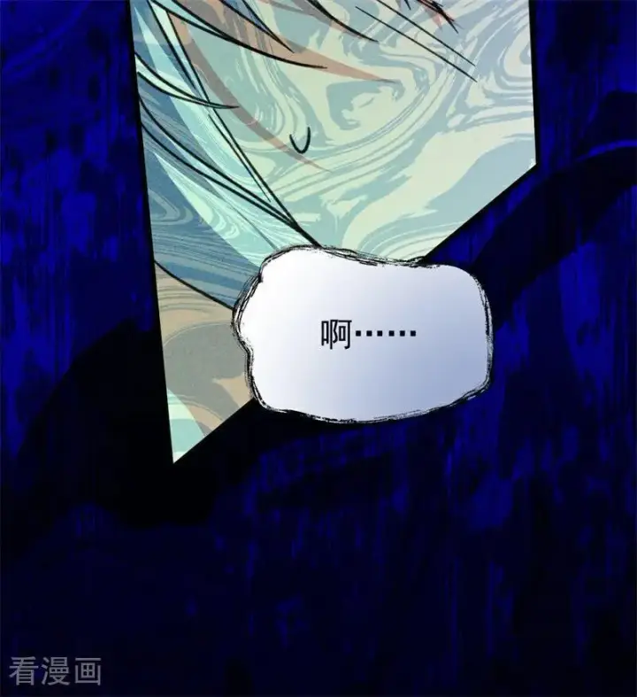 《公爵家的毒之花》第44话 诅咒之影图74