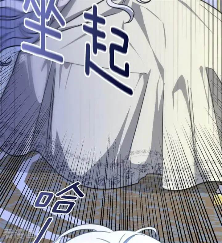 《公爵家的毒之花》第44话 诅咒之影图78