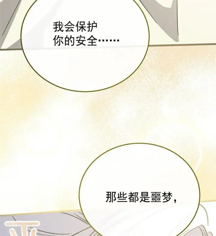 《公爵家的毒之花》第44话 诅咒之影图86
