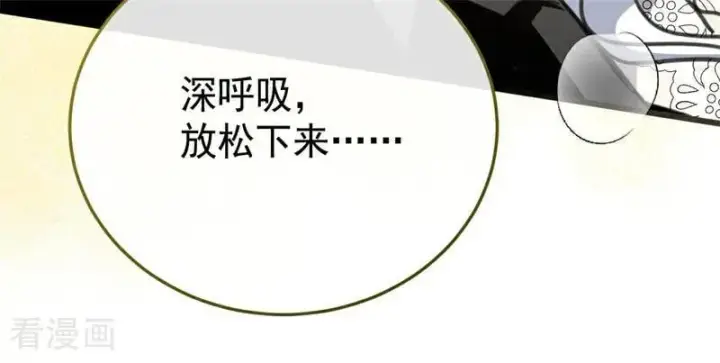 《公爵家的毒之花》第44话 诅咒之影图88