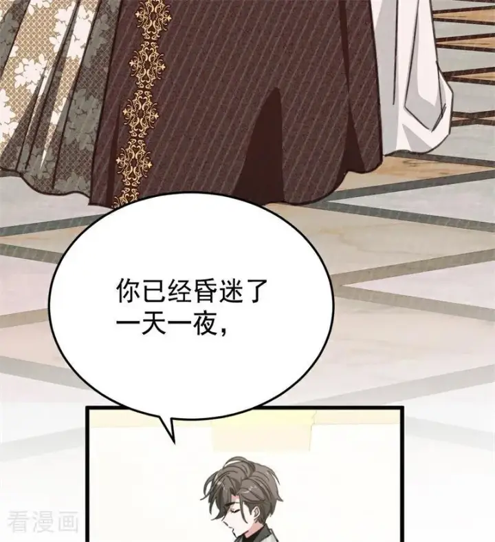 《公爵家的毒之花》第44话 诅咒之影图95