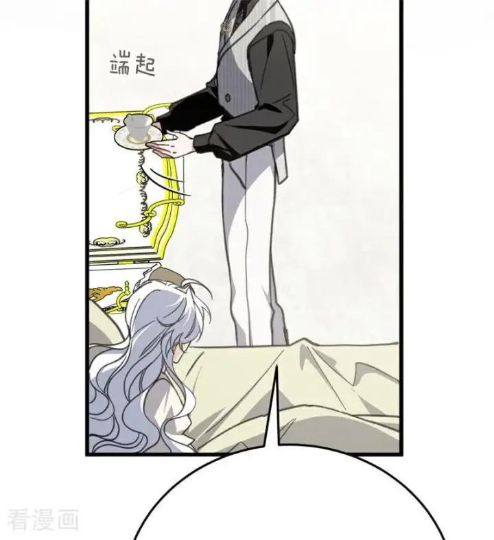 《公爵家的毒之花》第44话 诅咒之影图96