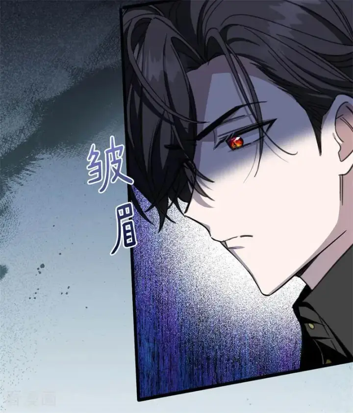 《公爵家的毒之花》第45话 夜之女王图14