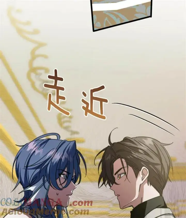 《公爵家的毒之花》第45话 夜之女王图46