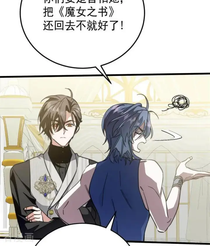 《公爵家的毒之花》第45话 夜之女王图51