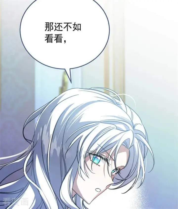 《公爵家的毒之花》第45话 夜之女王图60
