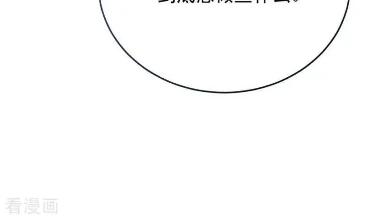 《公爵家的毒之花》第45话 夜之女王图62