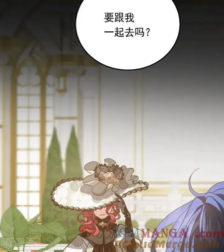 《公爵家的毒之花》第46话 灵蛇夫人图10