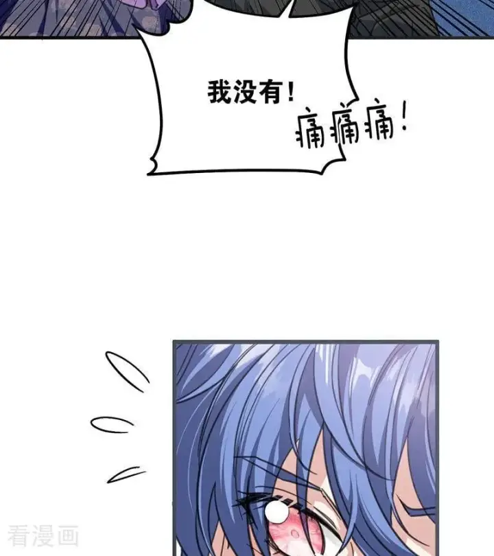 《公爵家的毒之花》第46话 灵蛇夫人图18