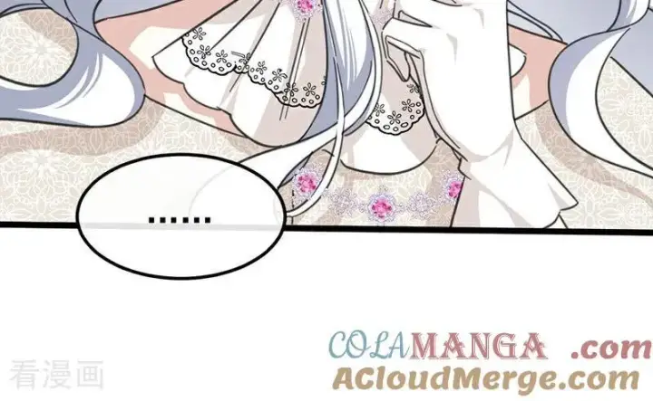 《公爵家的毒之花》第46话 灵蛇夫人图28