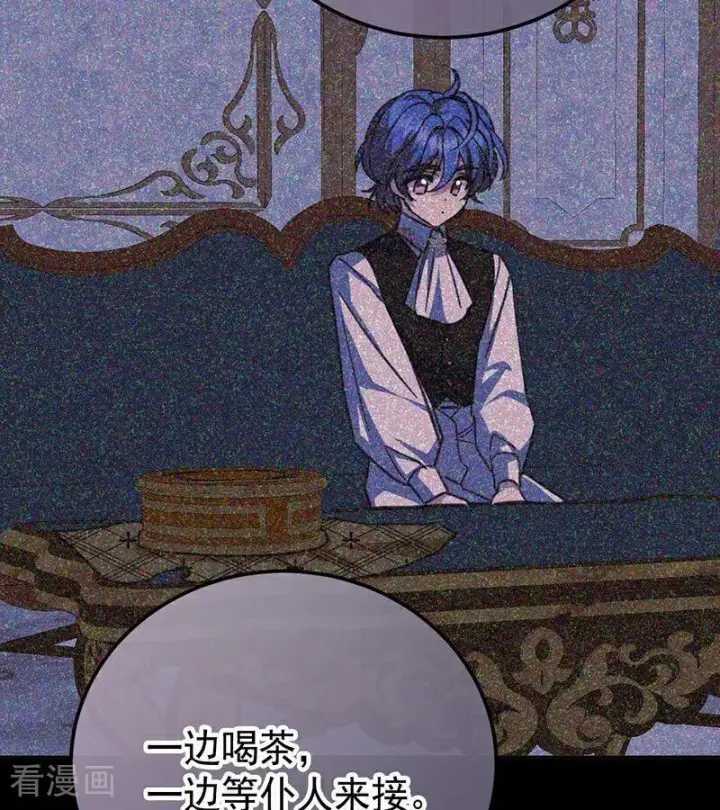 《公爵家的毒之花》第46话 灵蛇夫人图36