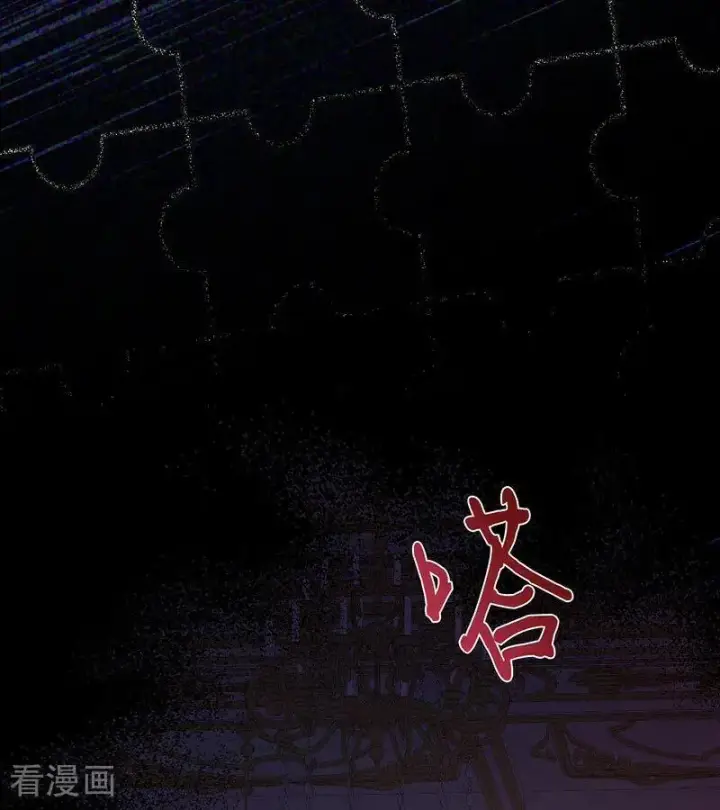 《公爵家的毒之花》第46话 灵蛇夫人图50