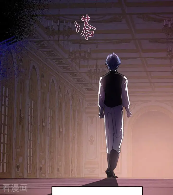 《公爵家的毒之花》第46话 灵蛇夫人图51