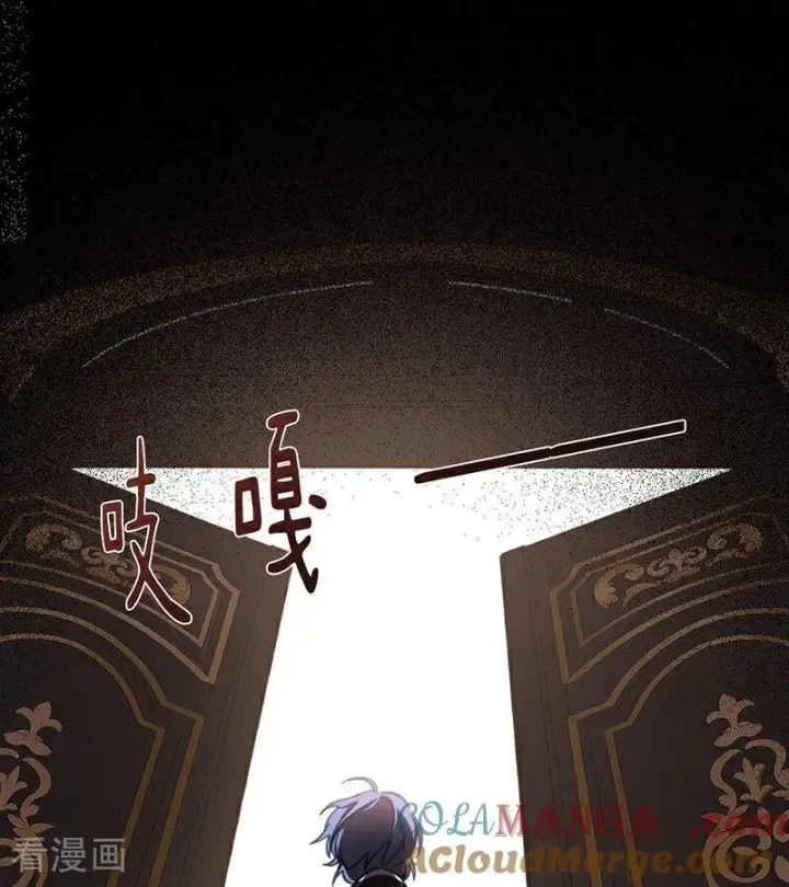 《公爵家的毒之花》第46话 灵蛇夫人图55