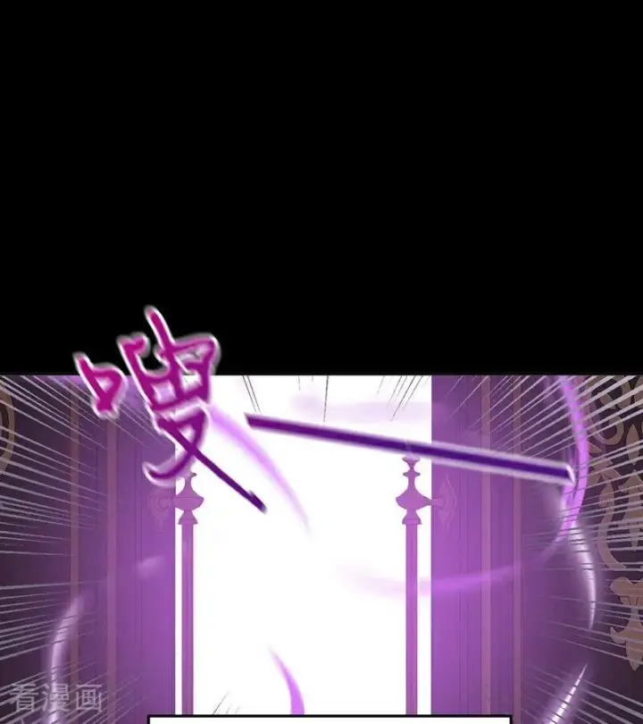 《公爵家的毒之花》第46话 灵蛇夫人图57