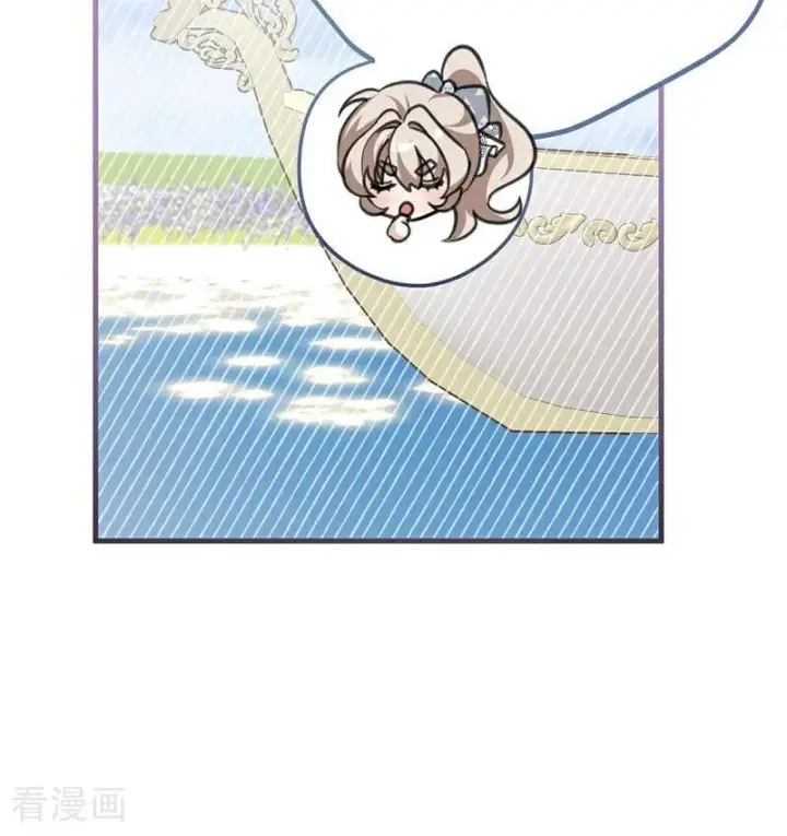 《公爵家的毒之花》第46话 灵蛇夫人图69
