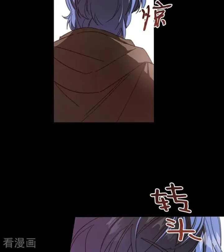 《公爵家的毒之花》第46话 灵蛇夫人图8