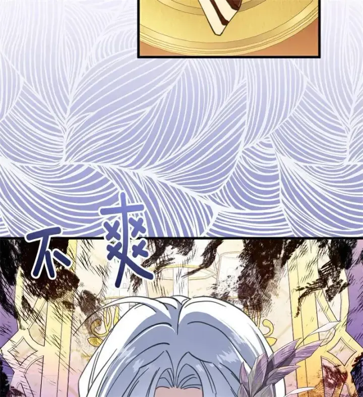 《公爵家的毒之花》第47话 赴宴图108