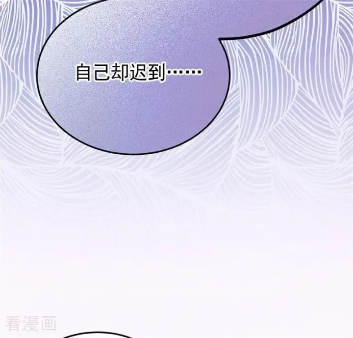 《公爵家的毒之花》第47话 赴宴图110