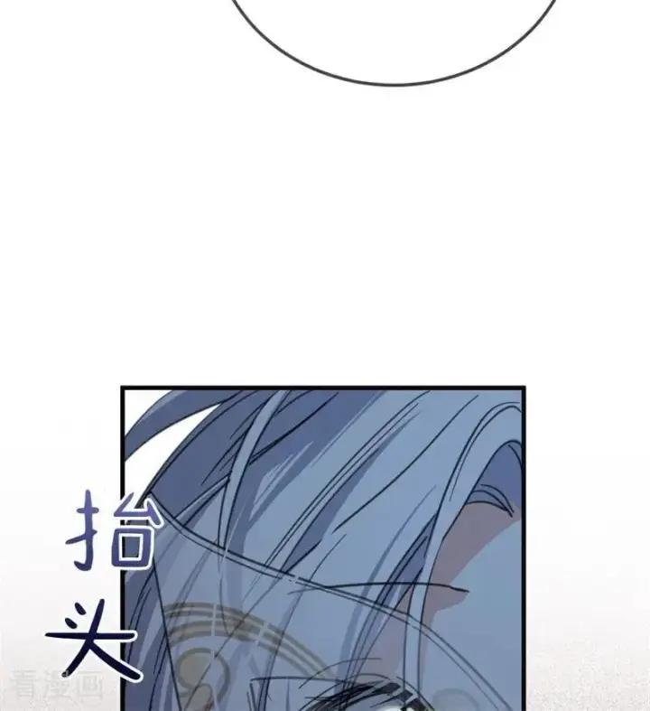 《公爵家的毒之花》第47话 赴宴图115