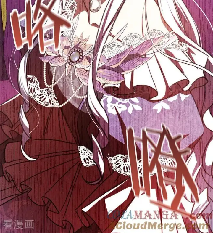 《公爵家的毒之花》第47话 赴宴图121