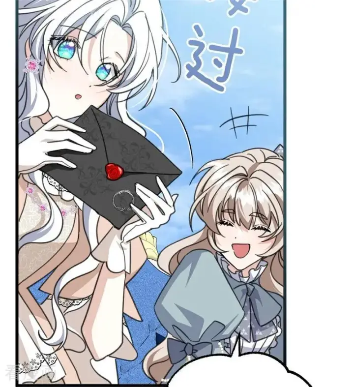 《公爵家的毒之花》第47话 赴宴图38