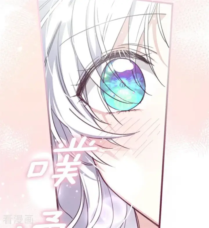 《公爵家的毒之花》第47话 赴宴图68