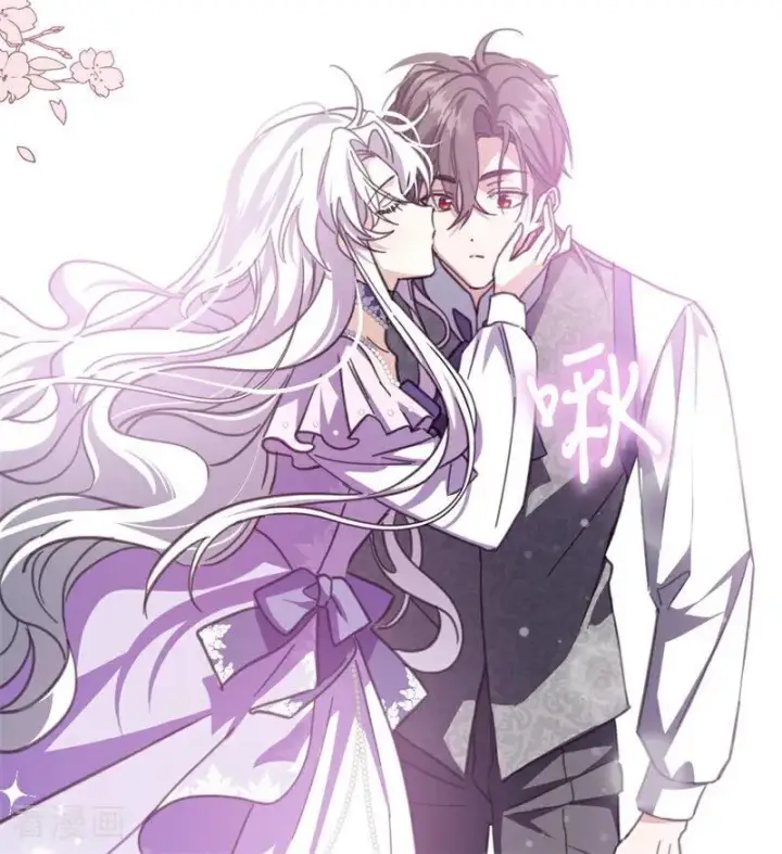 《公爵家的毒之花》第47话 赴宴图72