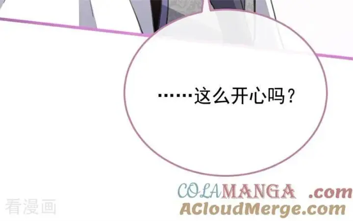 《公爵家的毒之花》第47话 赴宴图77
