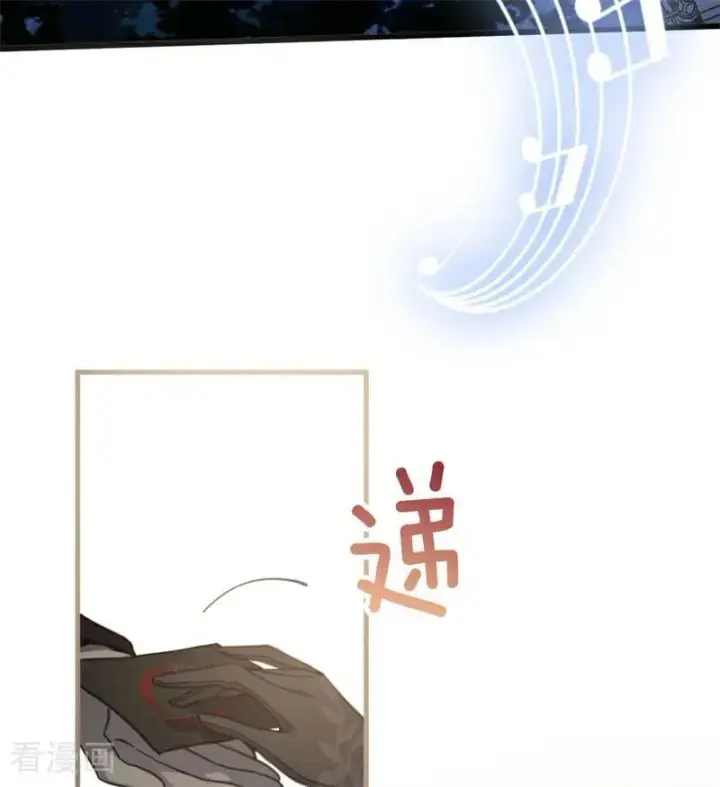 《公爵家的毒之花》第47话 赴宴图80