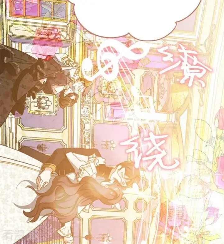 《公爵家的毒之花》第47话 赴宴图92