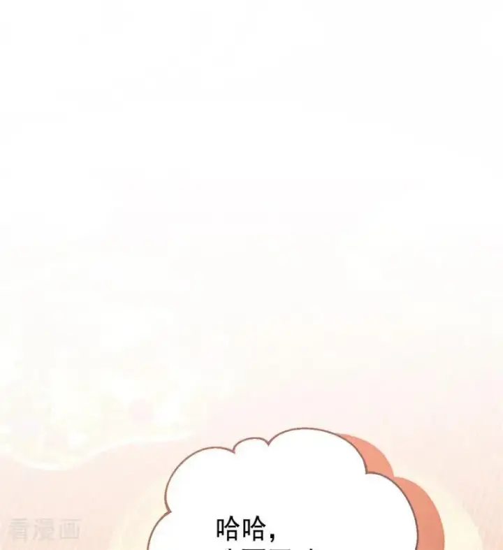 《公爵家的毒之花》第47话 赴宴图96