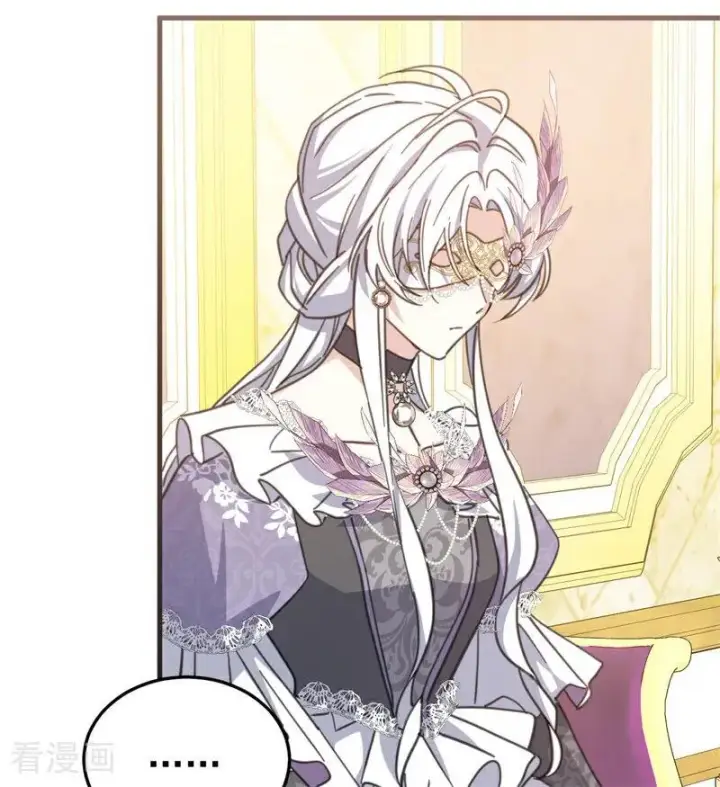 《公爵家的毒之花》第47话 赴宴图99