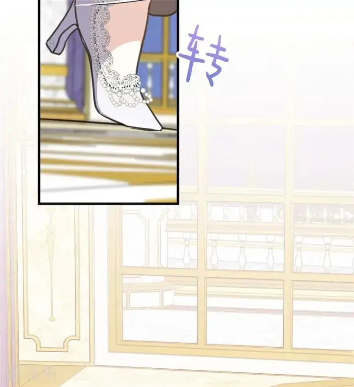《公爵家的毒之花》第48话 你也配？图102