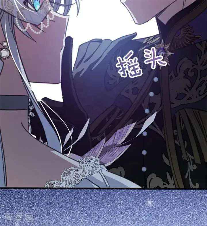 《公爵家的毒之花》第48话 你也配？图106