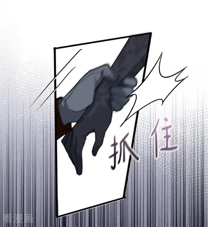 《公爵家的毒之花》第48话 你也配？图20