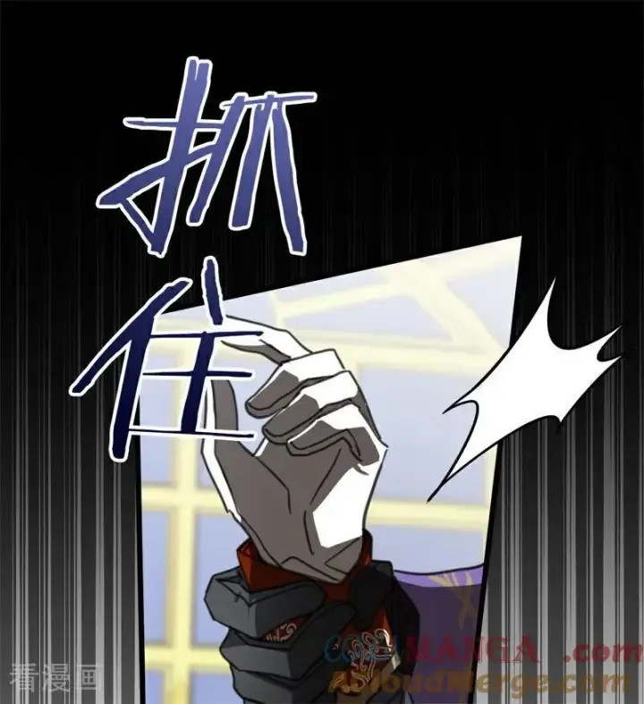 《公爵家的毒之花》第48话 你也配？图41
