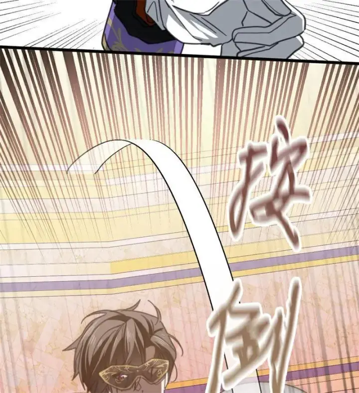 《公爵家的毒之花》第48话 你也配？图51