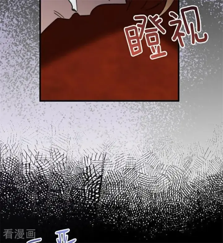 《公爵家的毒之花》第48话 你也配？图59