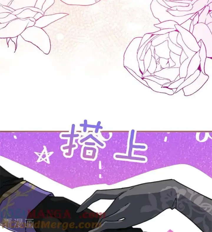 《公爵家的毒之花》第48话 你也配？图69