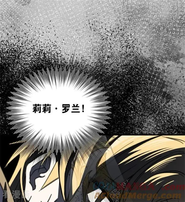 《公爵家的毒之花》第48话 你也配？图73