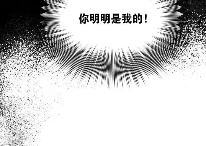《公爵家的毒之花》第48话 你也配？图75