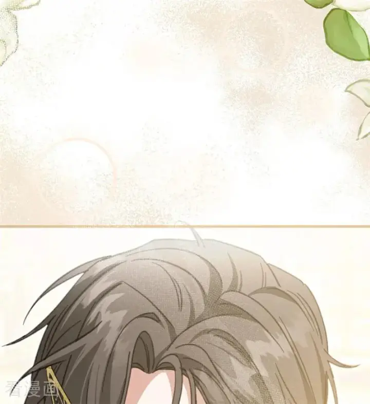 《公爵家的毒之花》第48话 你也配？图84