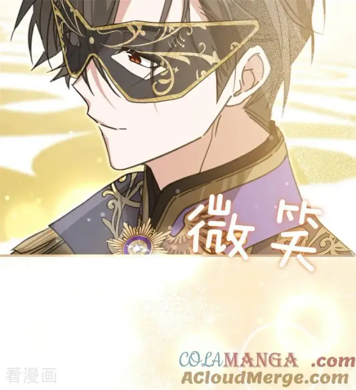 《公爵家的毒之花》第48话 你也配？图85