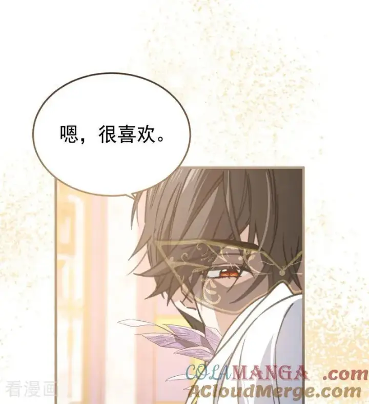 《公爵家的毒之花》第48话 你也配？图89