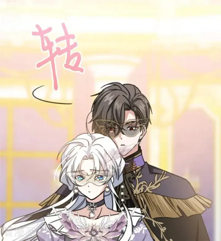 《公爵家的毒之花》第48话 你也配？图91
