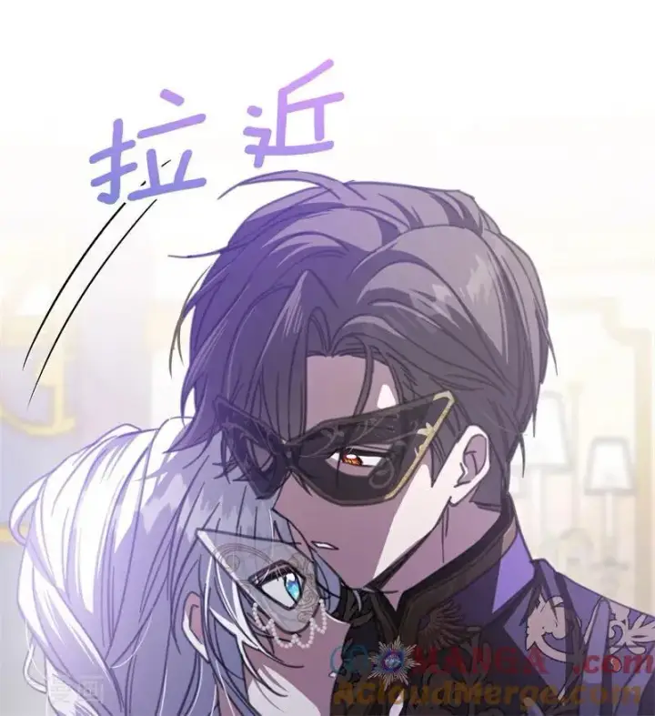 《公爵家的毒之花》第48话 你也配？图97